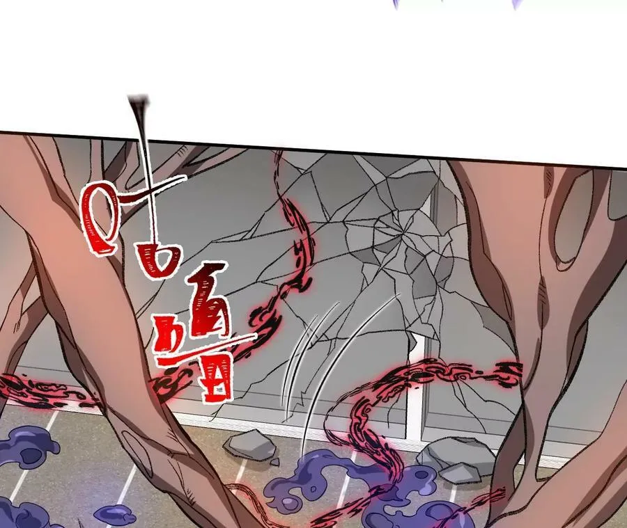 第一百二十一话：乱成一团 第40页