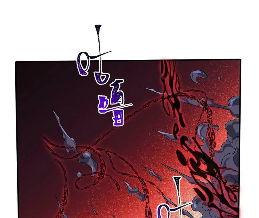 第一百二十一话：乱成一团 第43页