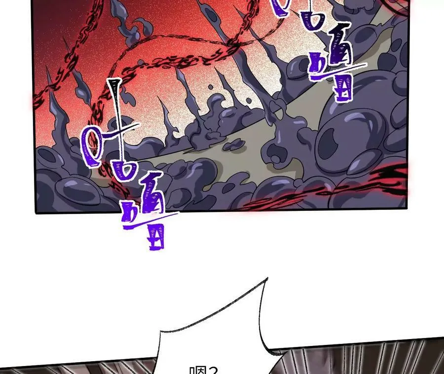 第一百二十一话：乱成一团 第44页