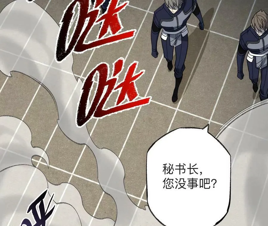 第一百二十一话：乱成一团 第70页