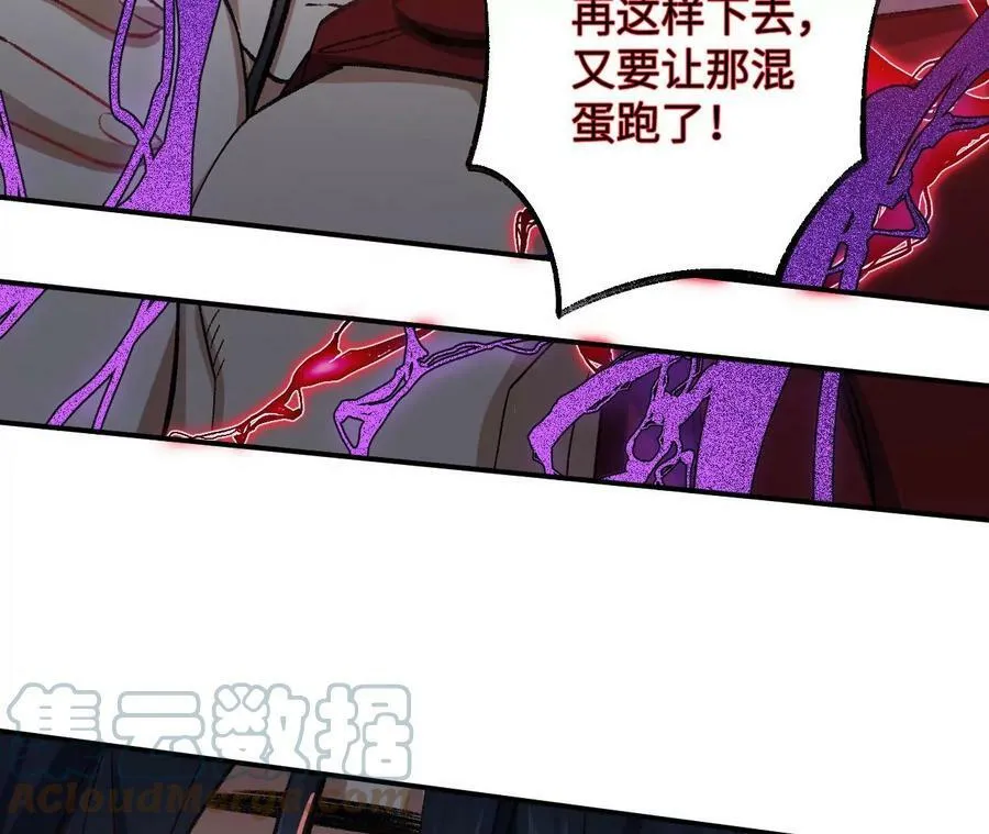第一百二十一话：乱成一团 第89页