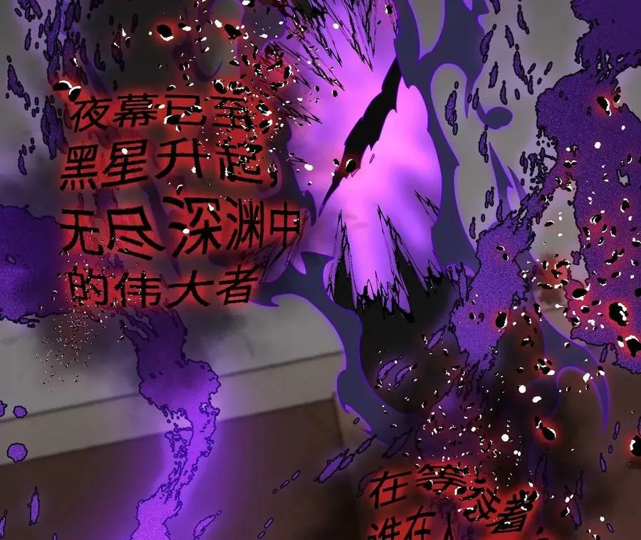 第一百二十一话：乱成一团 第92页