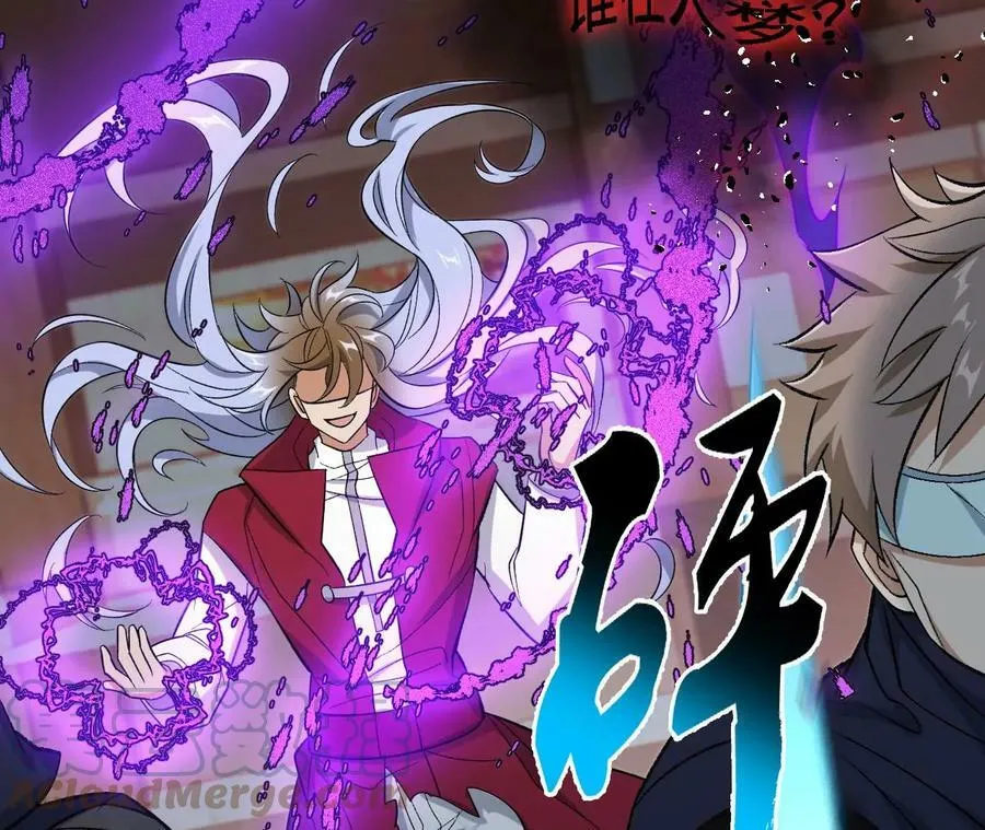 第一百二十一话：乱成一团 第93页