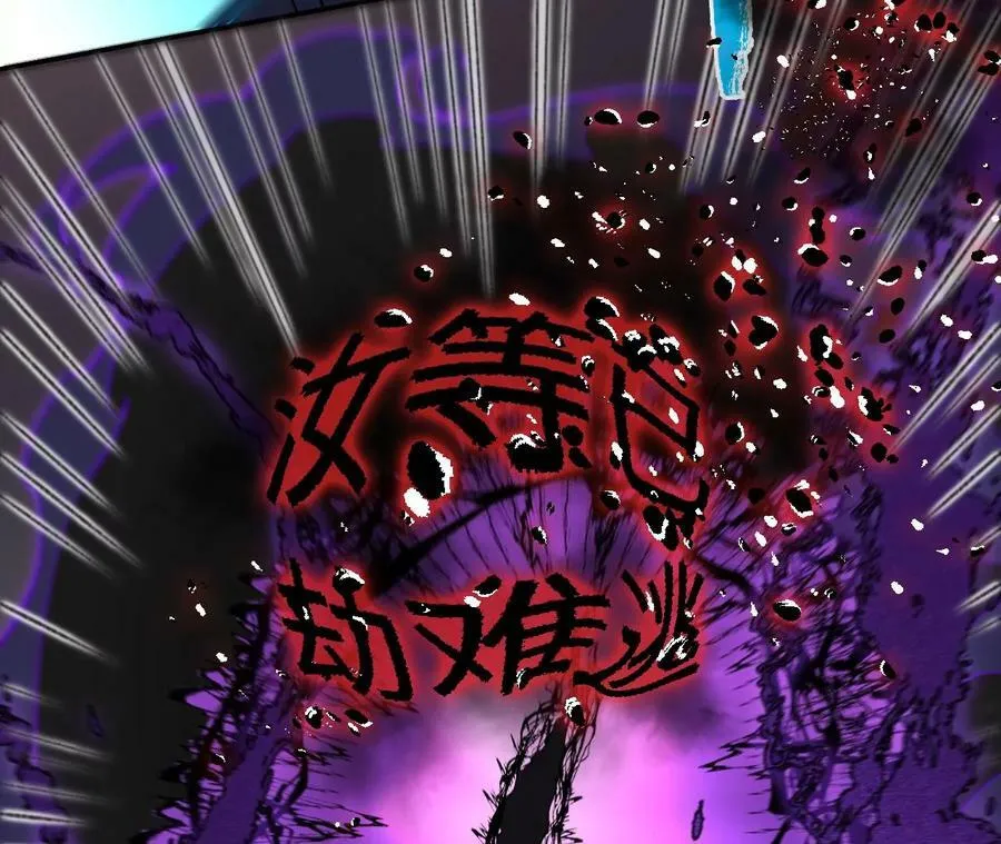 第一百二十一话：乱成一团 第95页