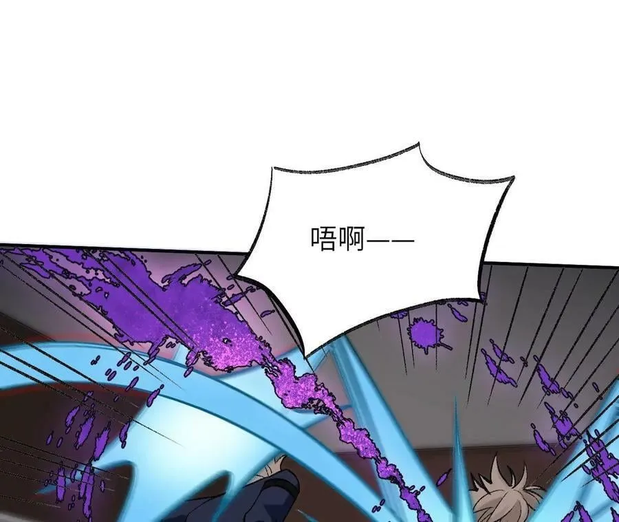 第一百二十一话：乱成一团 第99页