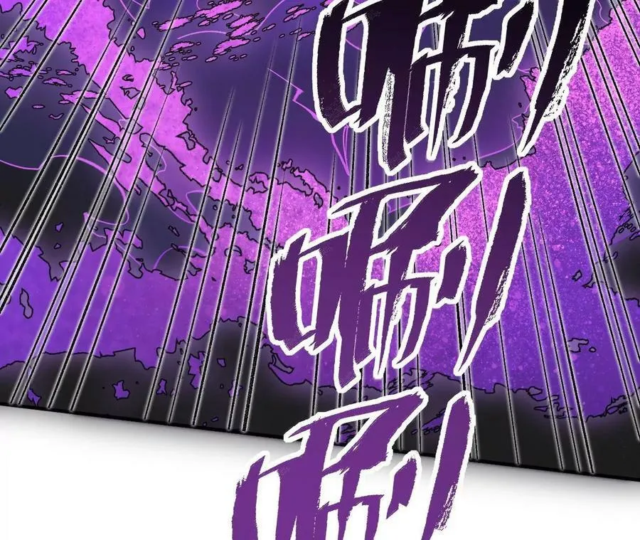 第一百二十一话：乱成一团 第108页