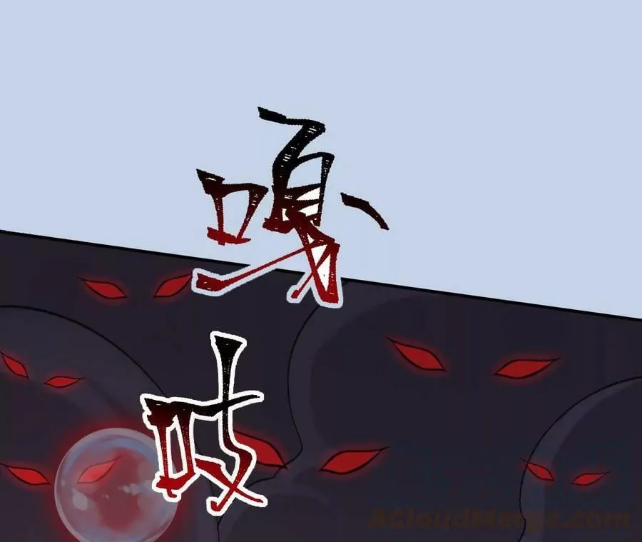 第一百二十一话：乱成一团 第117页