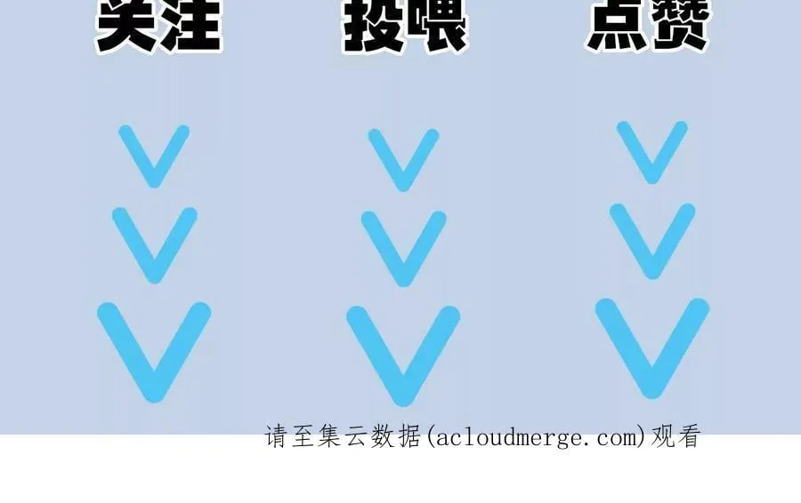 第一百二十一话：乱成一团 第124页