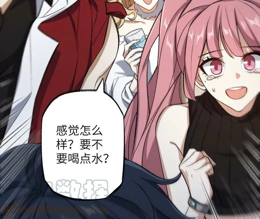 第一百一十九话：突如其来 第9页