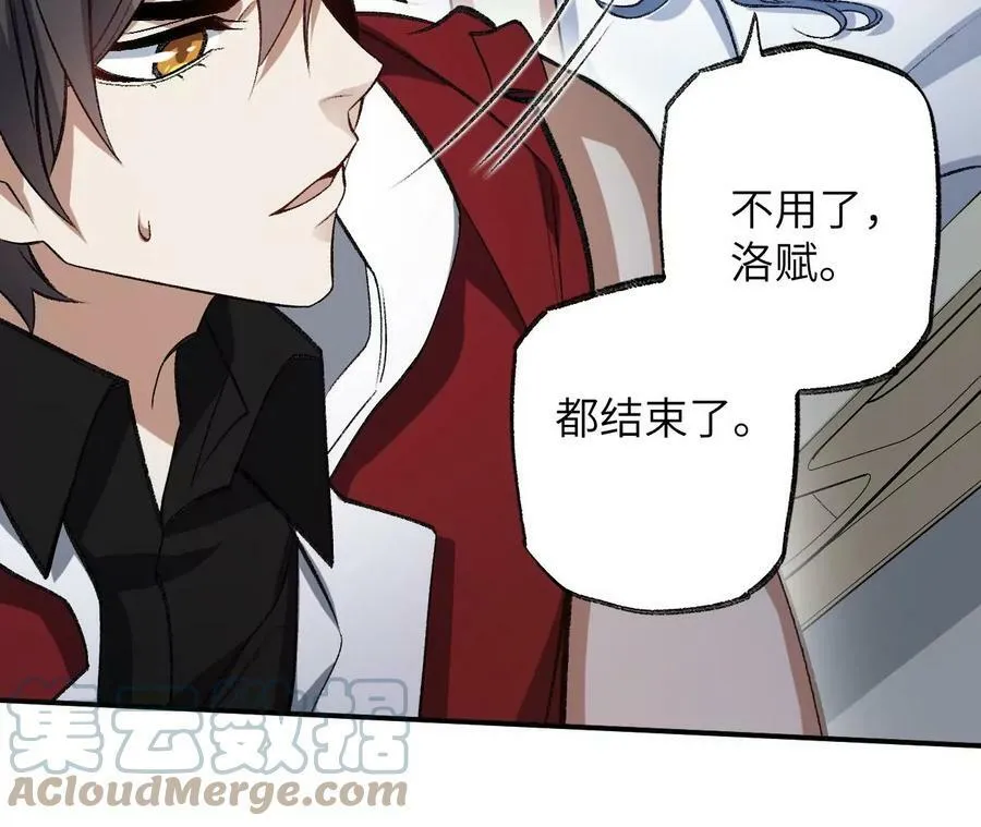 第一百一十九话：突如其来 第25页