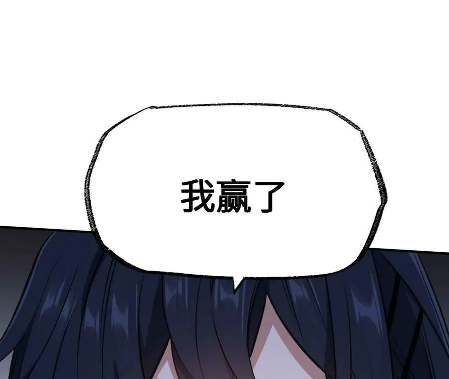 第一百一十九话：突如其来 第26页