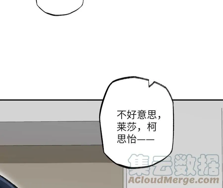第一百一十九话：突如其来 第37页