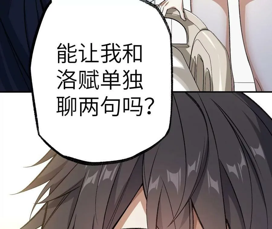 第一百一十九话：突如其来 第39页