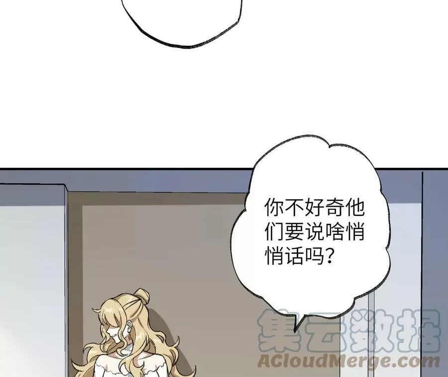 第一百一十九话：突如其来 第45页