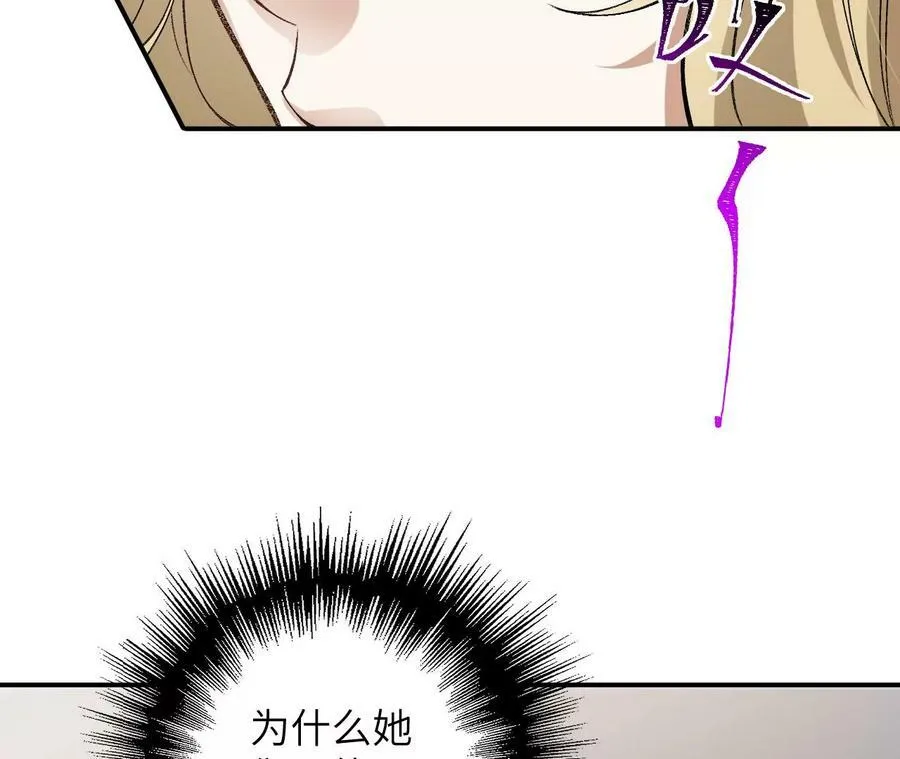 第一百一十九话：突如其来 第48页