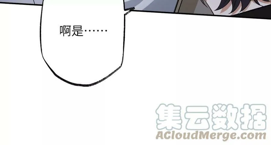 第一百一十九话：突如其来 第53页