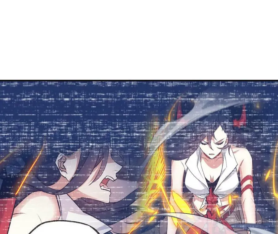 第一百一十九话：突如其来 第54页
