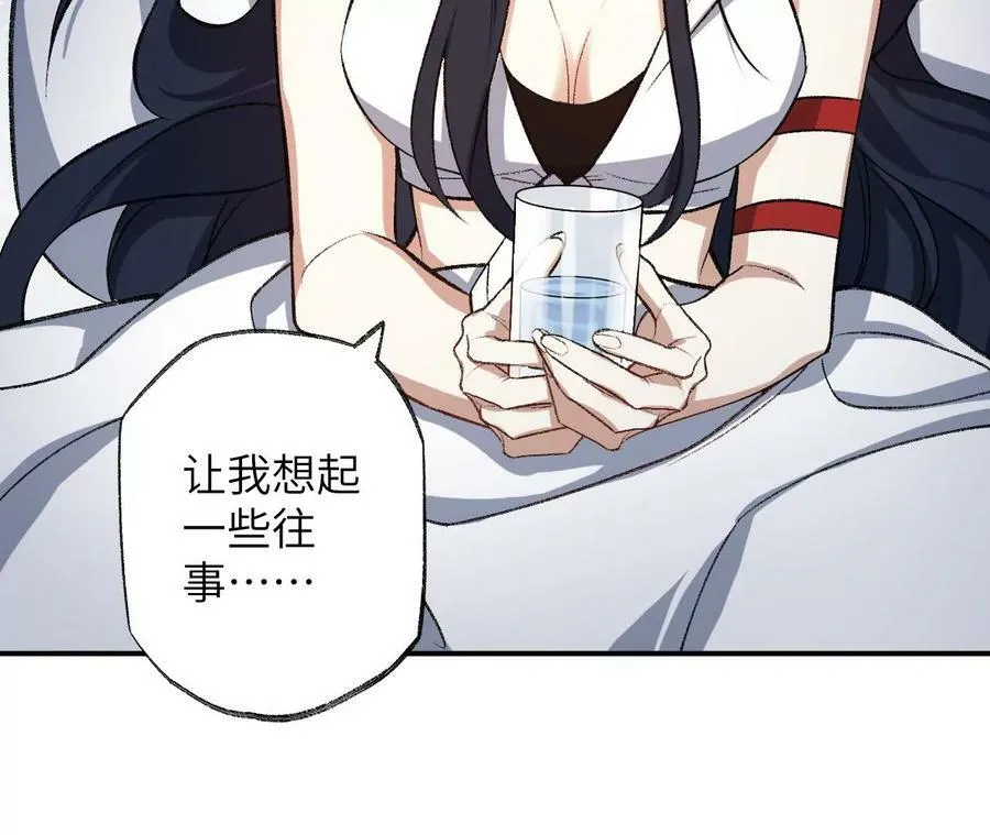 第一百一十九话：突如其来 第56页