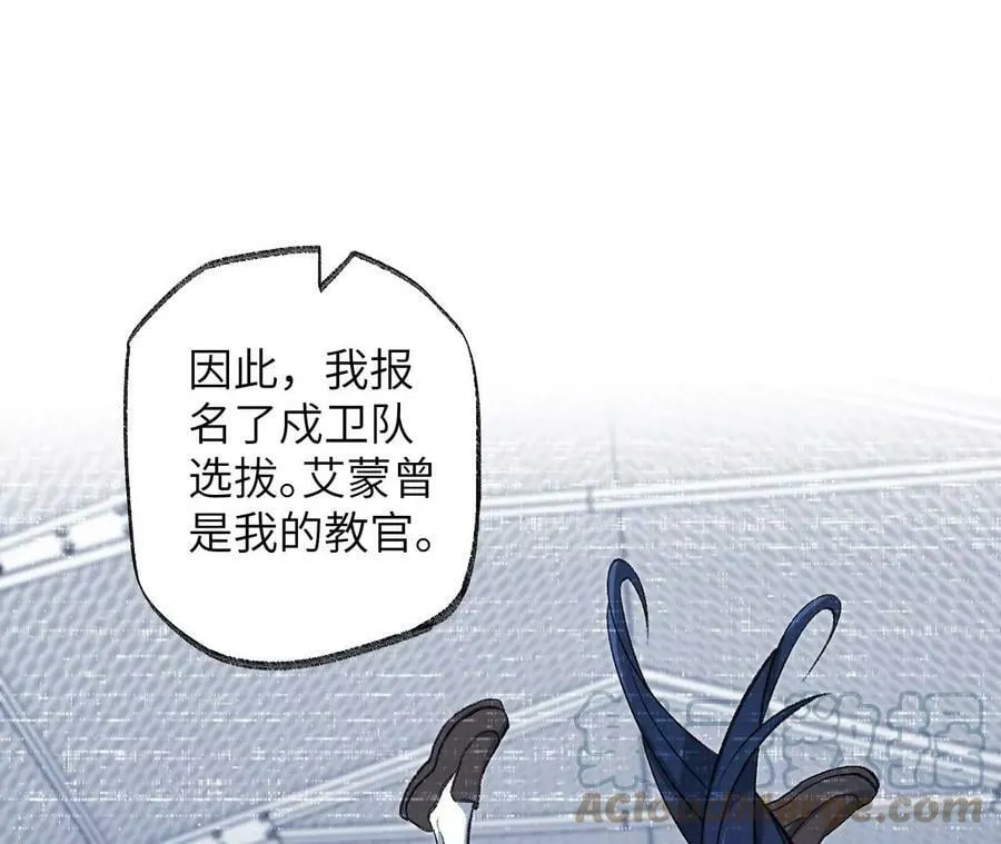 第一百一十九话：突如其来 第65页