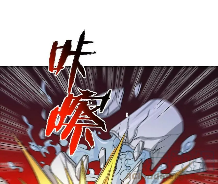 第一百一十九话：突如其来 第77页