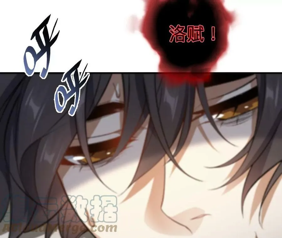 第一百一十九话：突如其来 第93页
