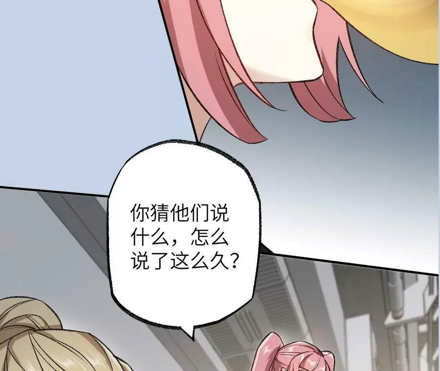 第一百一十九话：突如其来 第100页