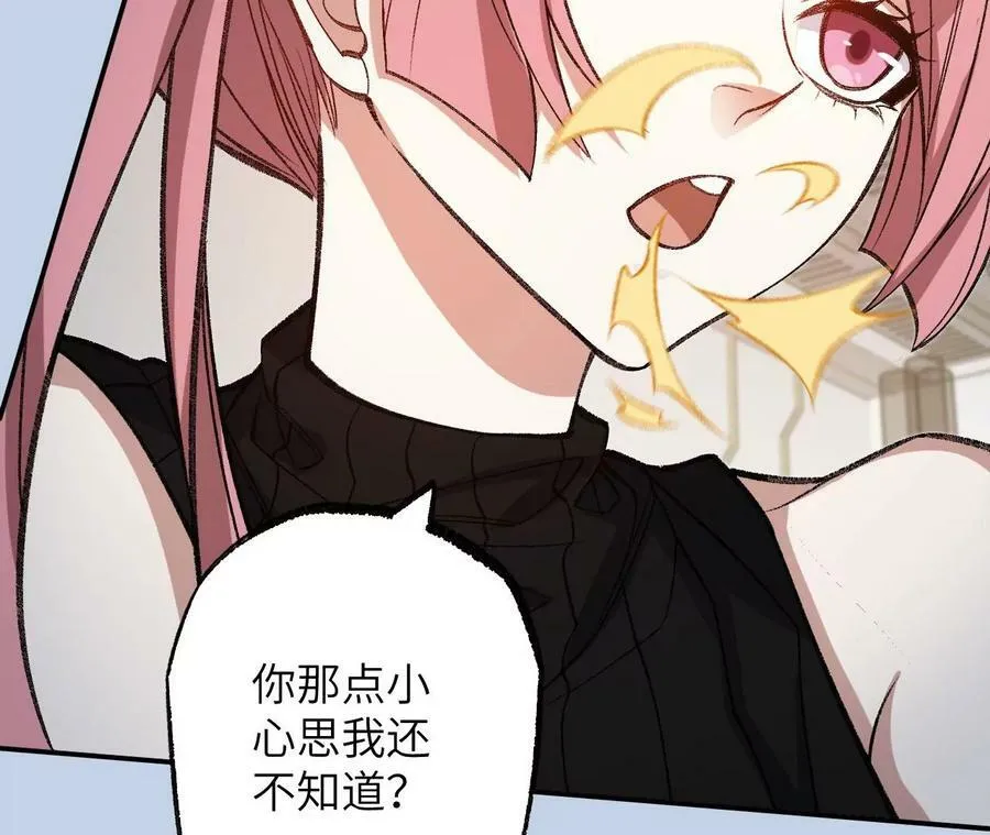 第一百一十九话：突如其来 第104页