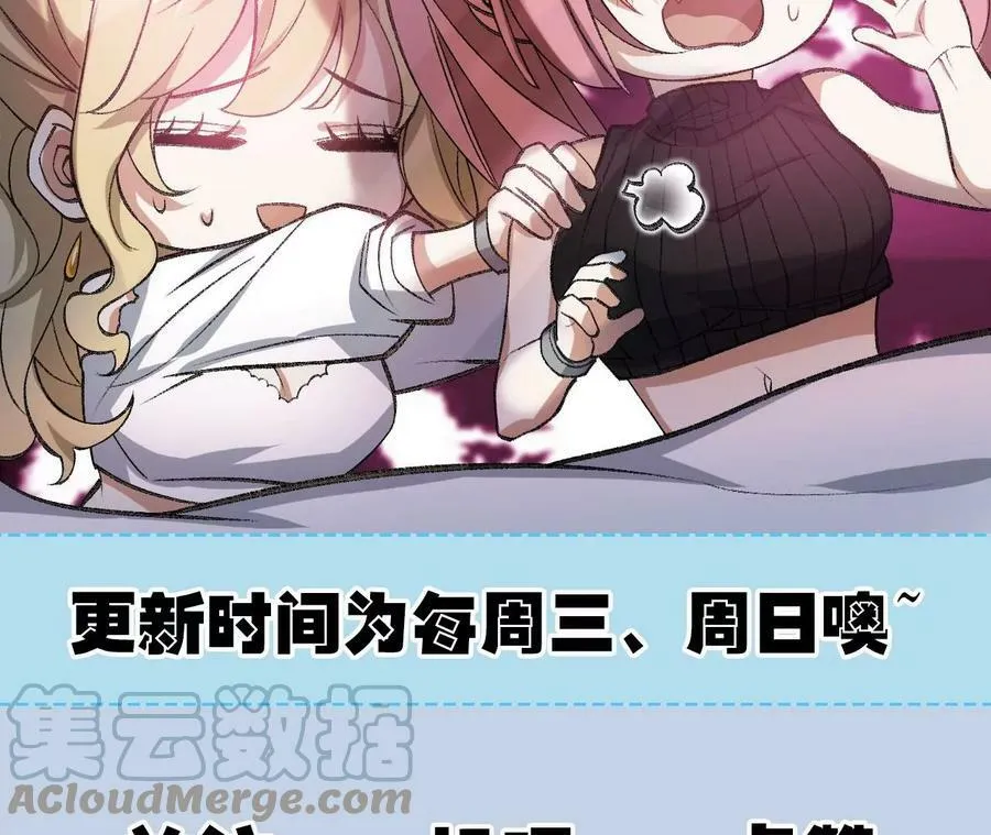 第一百一十九话：突如其来 第109页