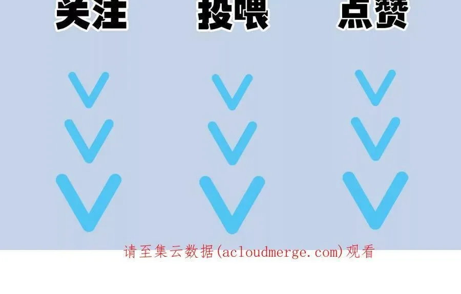 第一百一十九话：突如其来 第110页