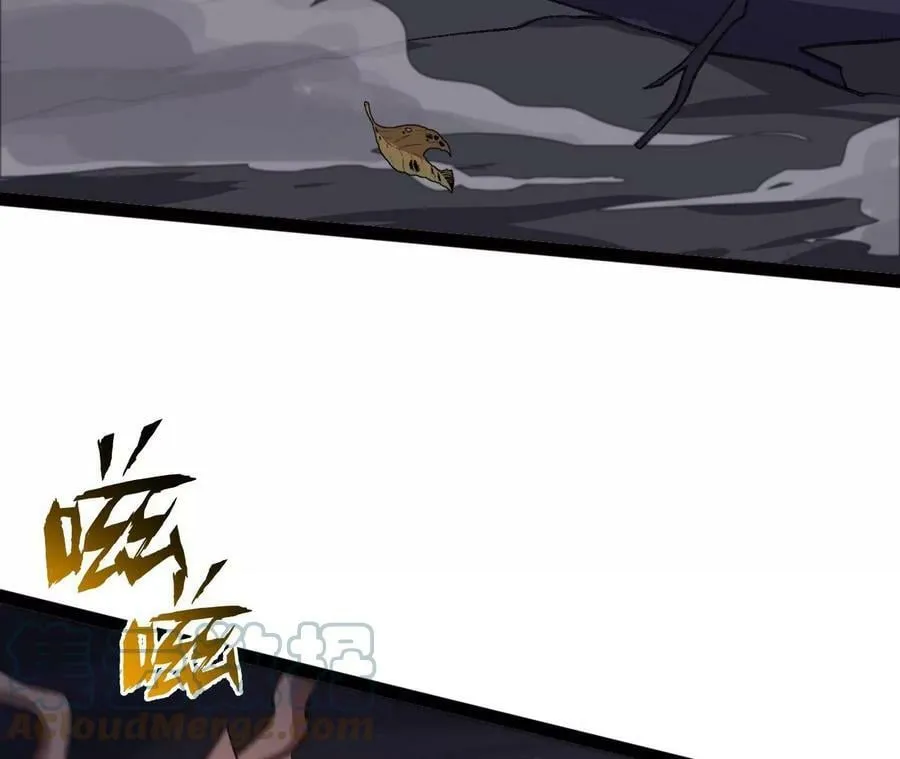 第一百一十八话：来晚一步 第17页