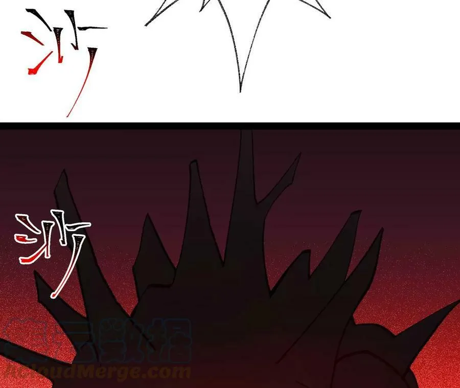 第一百一十八话：来晚一步 第25页