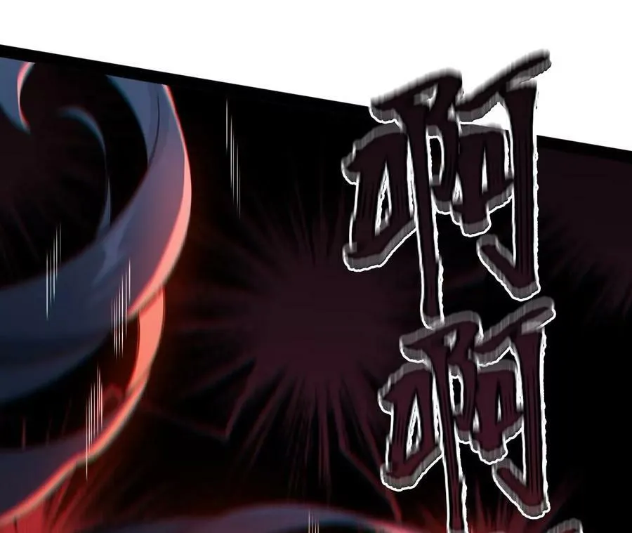 第一百一十八话：来晚一步 第70页