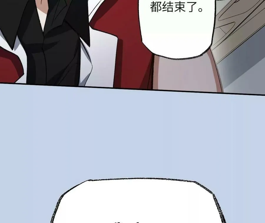 第一百一十八话：来晚一步 第118页