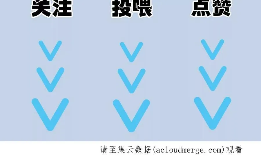 第一百一十八话：来晚一步 第127页