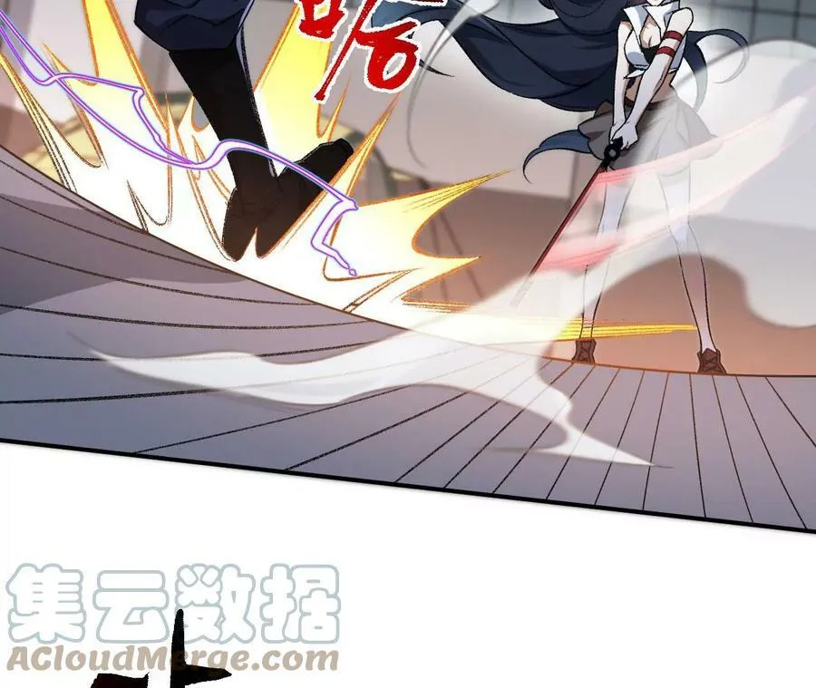 第一百一十七话：单打独斗 第13页