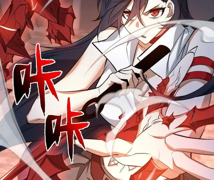 第一百一十七话：单打独斗 第16页
