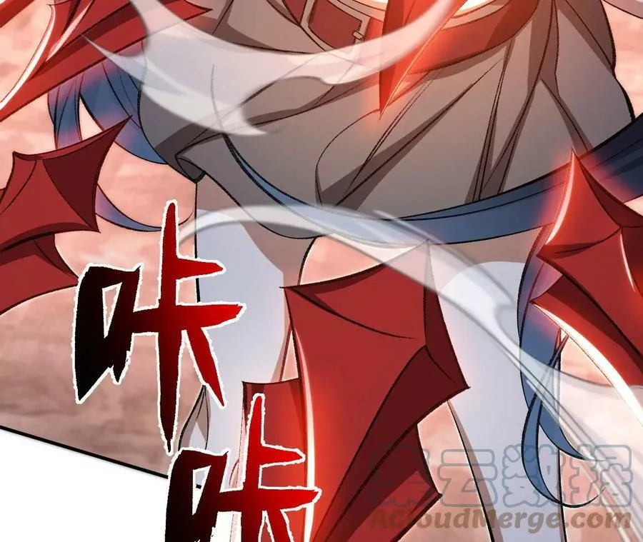 第一百一十七话：单打独斗 第17页
