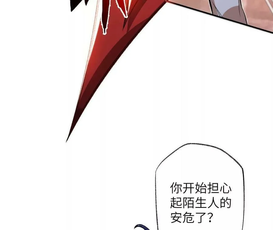 第一百一十七话：单打独斗 第18页