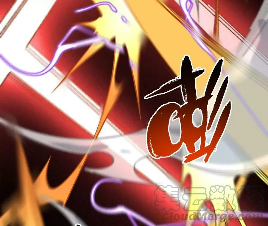 第一百一十七话：单打独斗 第25页
