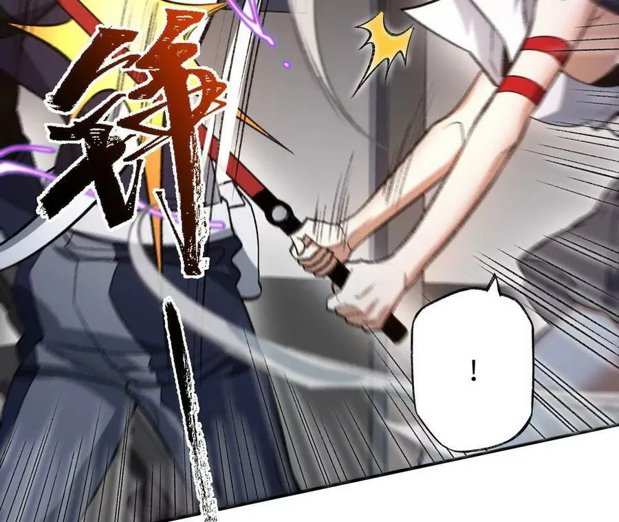 第一百一十七话：单打独斗 第31页