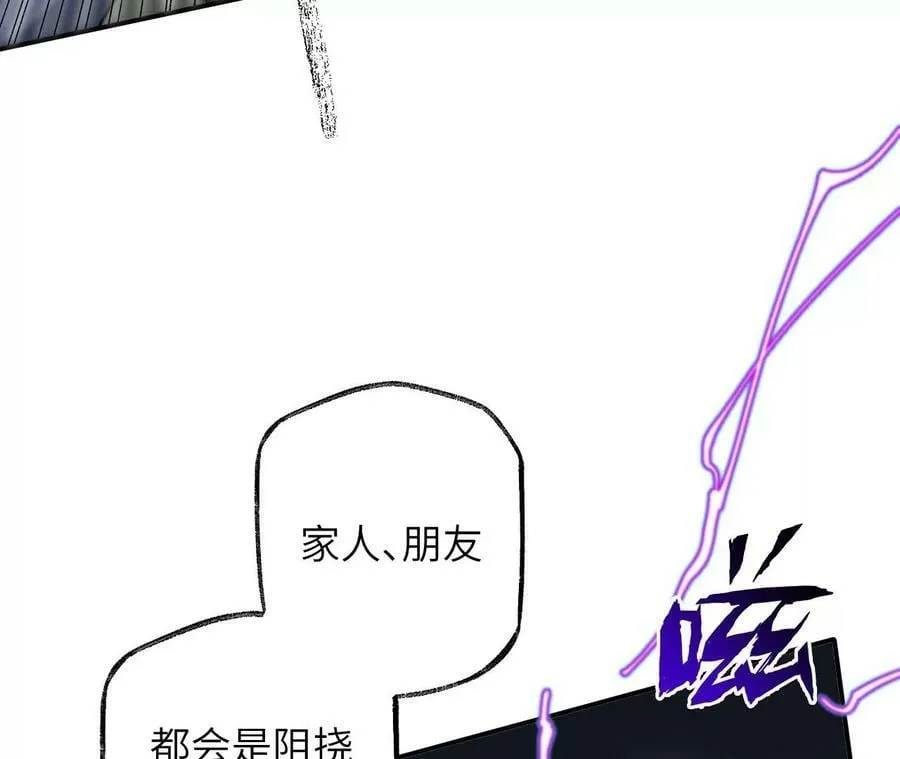 第一百一十七话：单打独斗 第32页