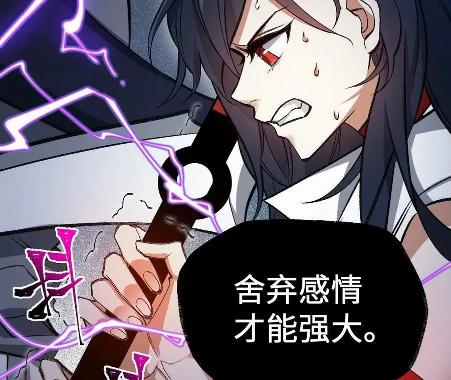 第一百一十七话：单打独斗 第35页