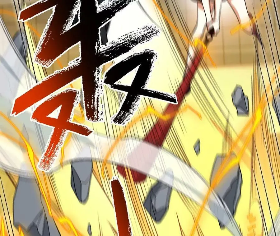 第一百一十七话：单打独斗 第43页