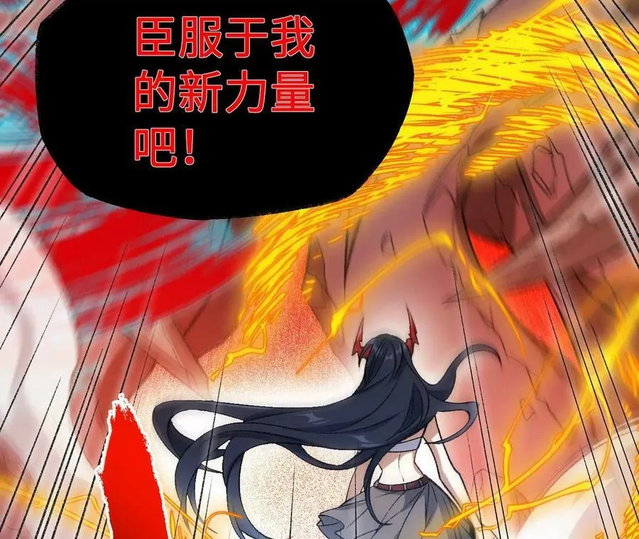第一百一十七话：单打独斗 第50页