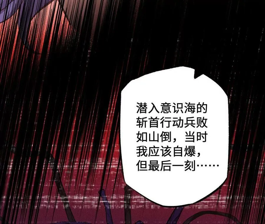 第一百一十七话：单打独斗 第56页