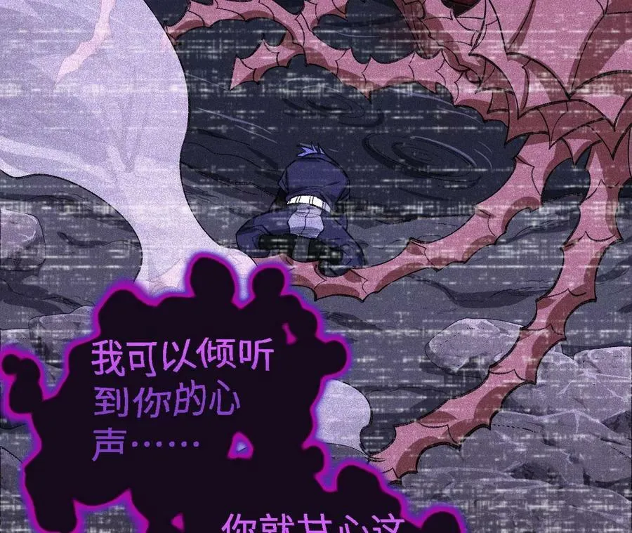 第一百一十七话：单打独斗 第58页