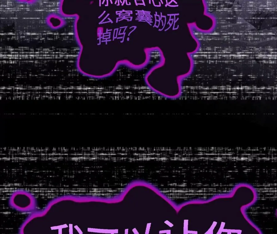 第一百一十七话：单打独斗 第59页
