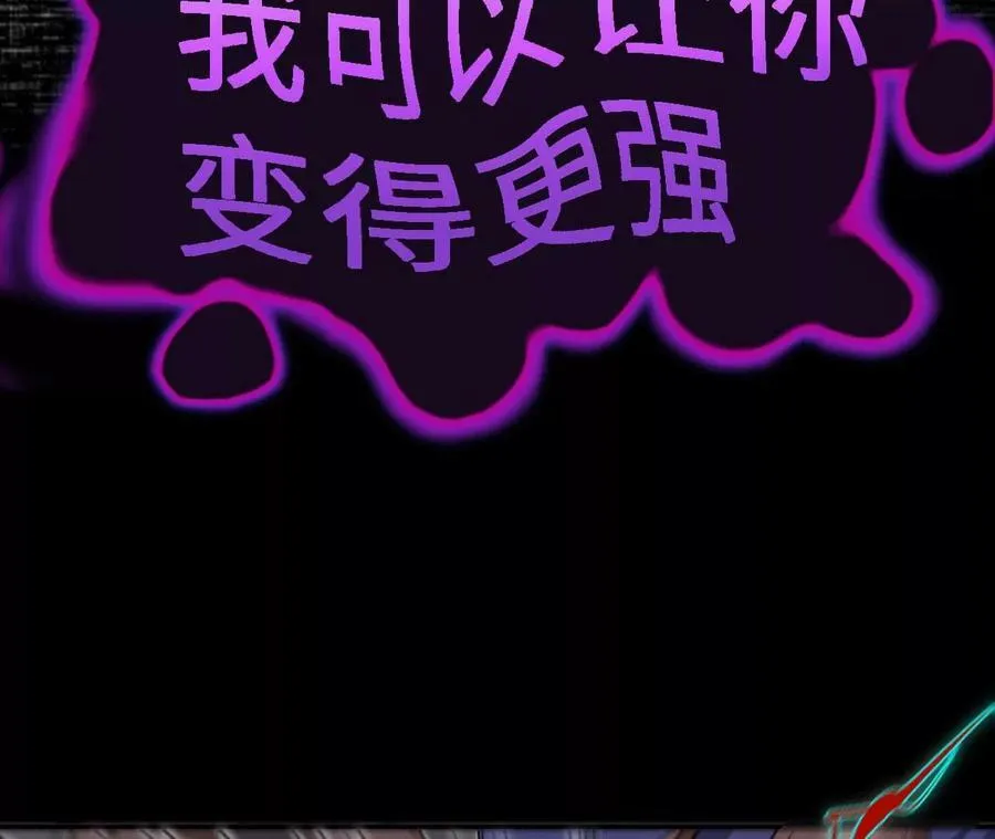 第一百一十七话：单打独斗 第60页