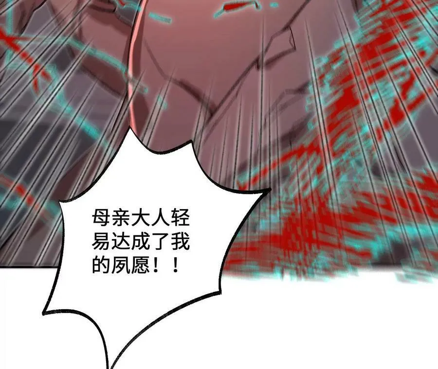 第一百一十七话：单打独斗 第62页