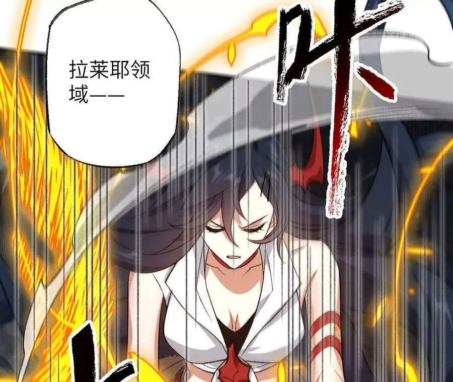 第一百一十七话：单打独斗 第71页
